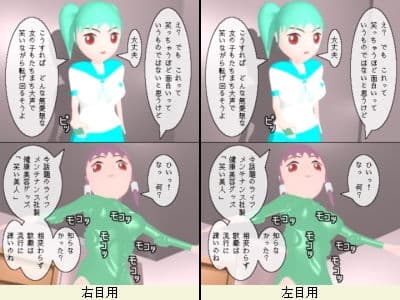 最笑兵器ミラクル歌織 サンプル 2