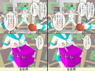 最笑兵器ミラクル歌織 サンプル 3