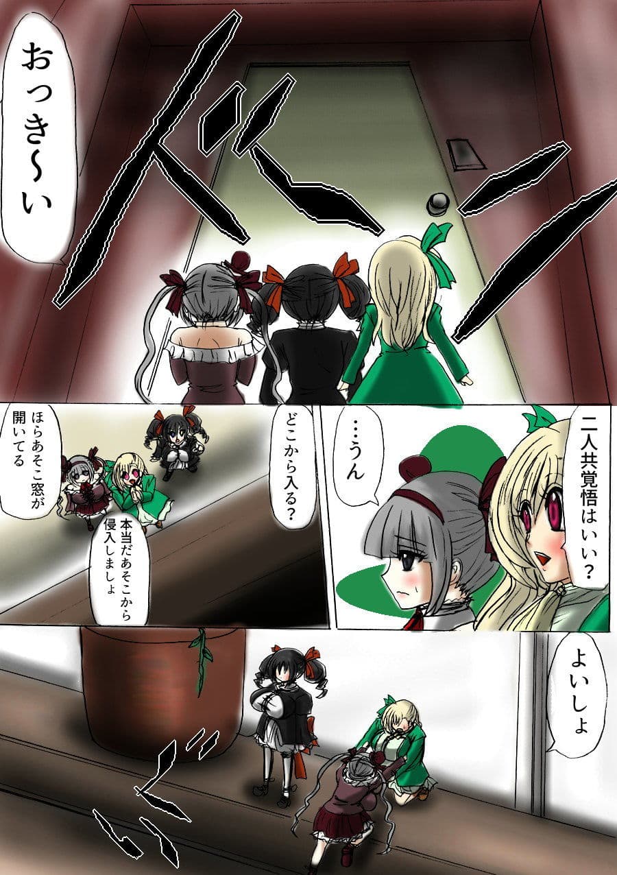 ツメモノ サンプル 1