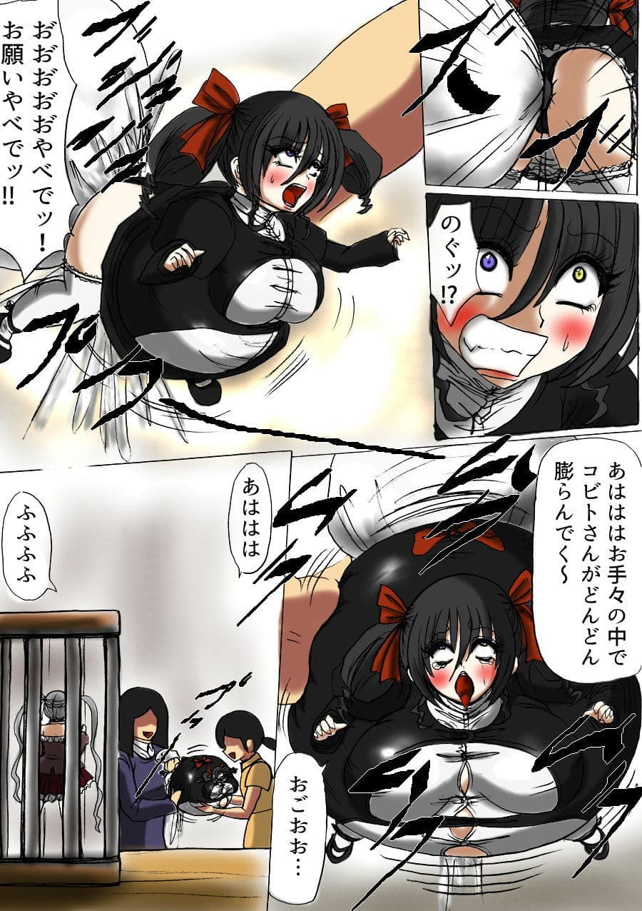 ツメモノ サンプル 3