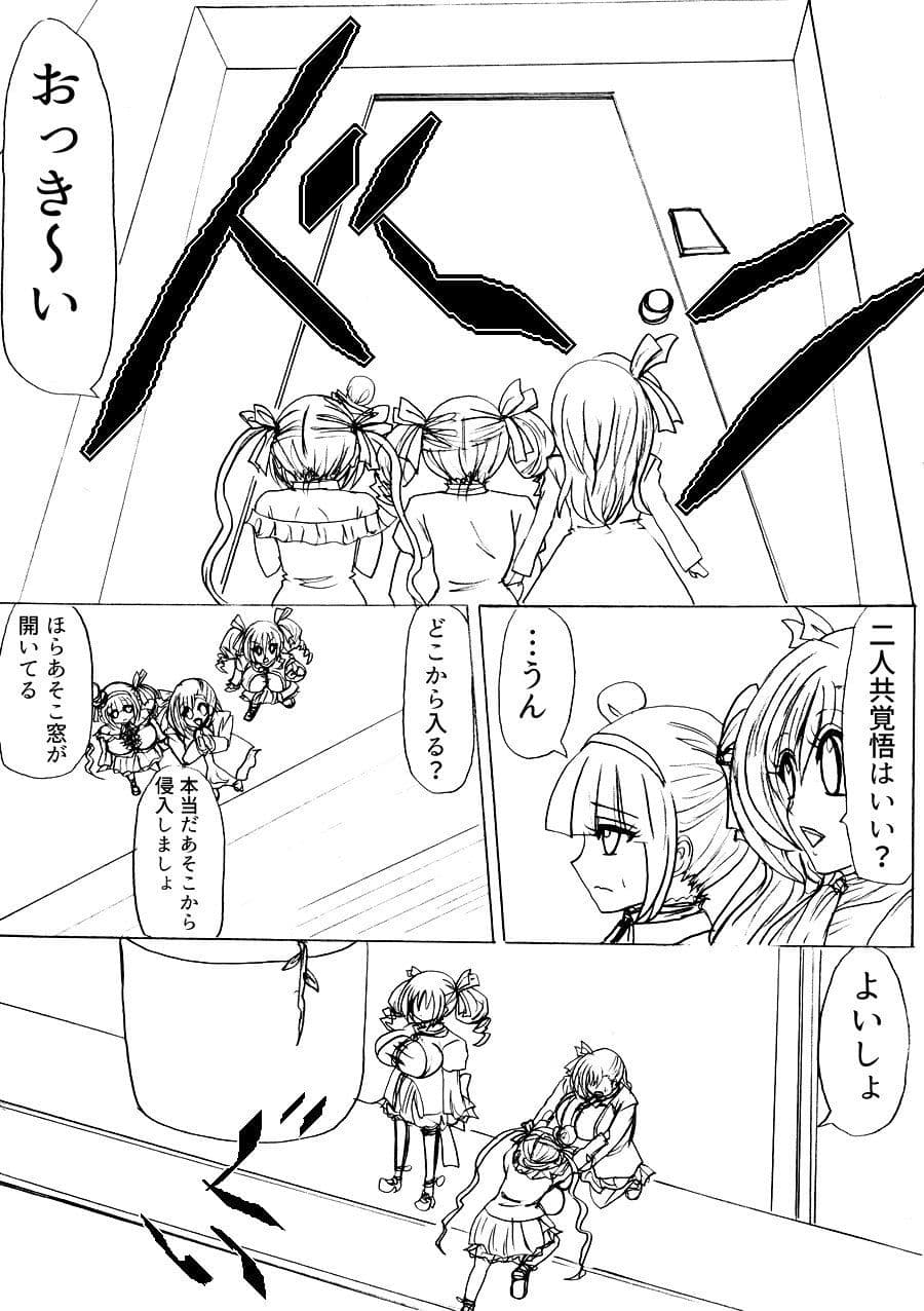 ツメモノ サンプル 4