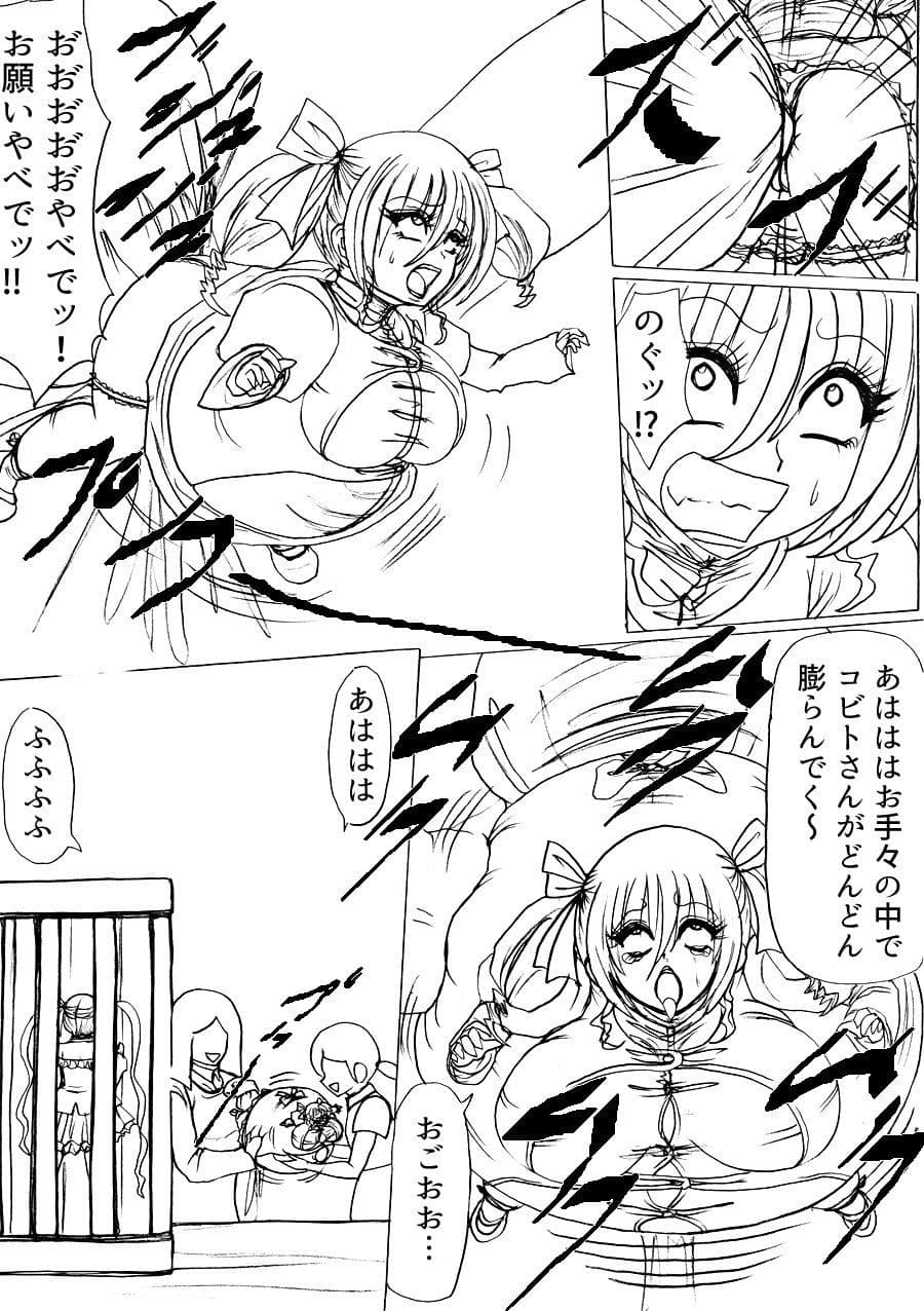 ツメモノ サンプル 6