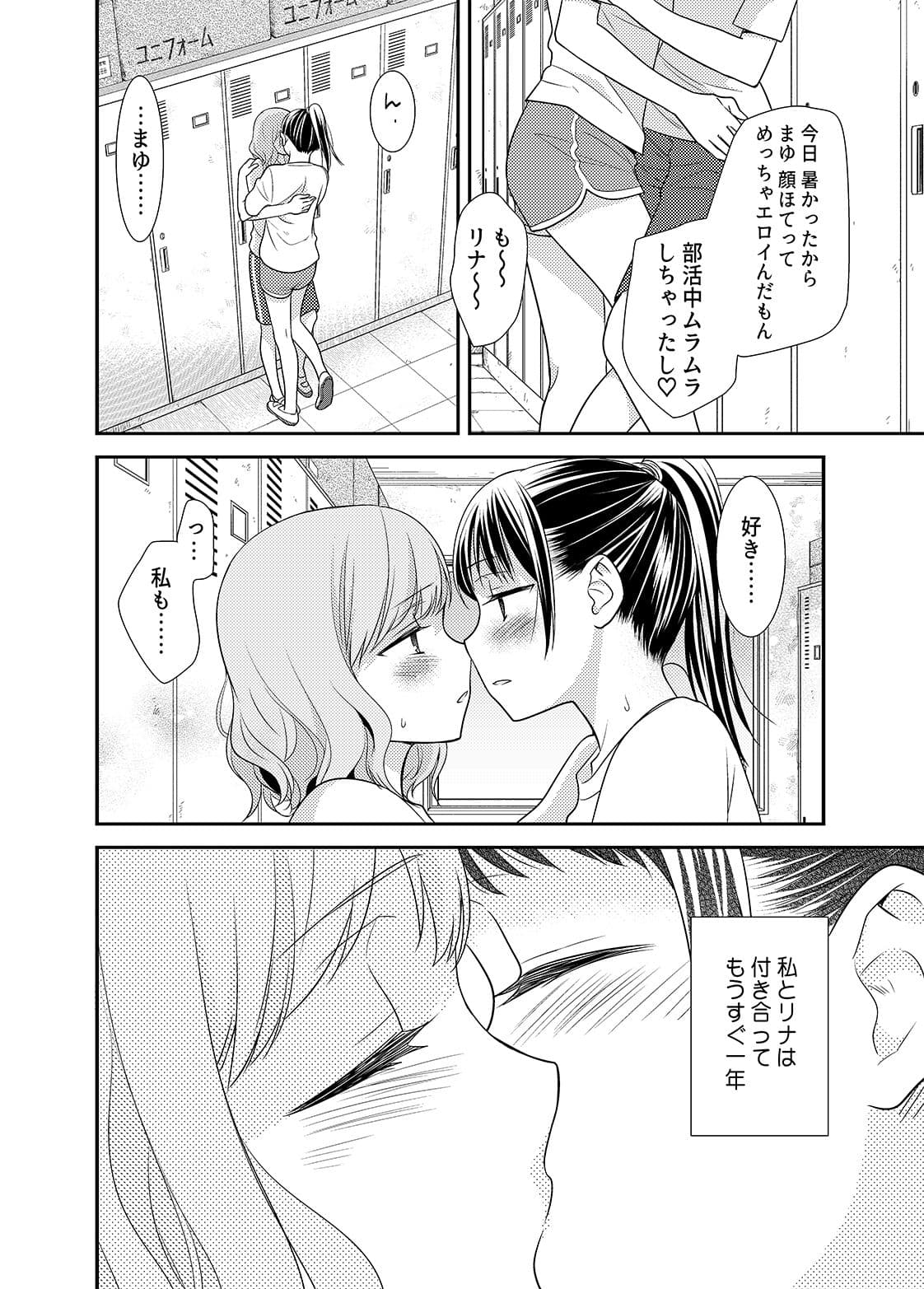 女子更衣室 サンプル 2