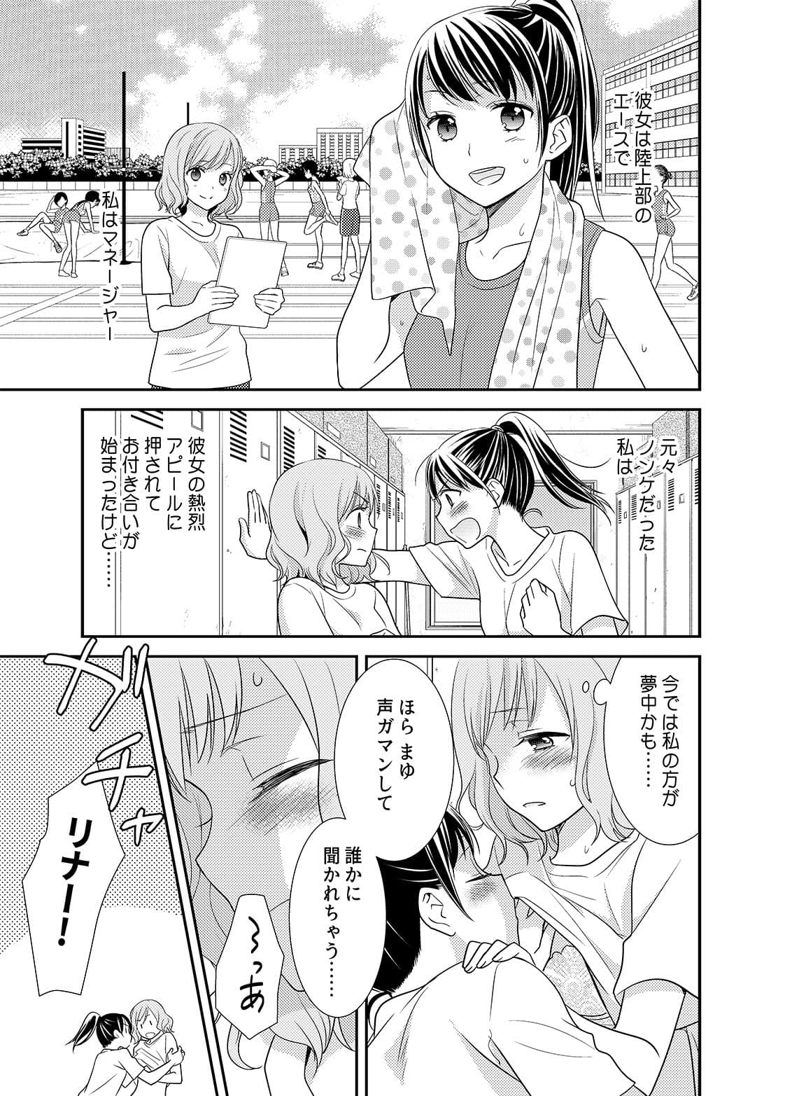 女子更衣室 サンプル 3