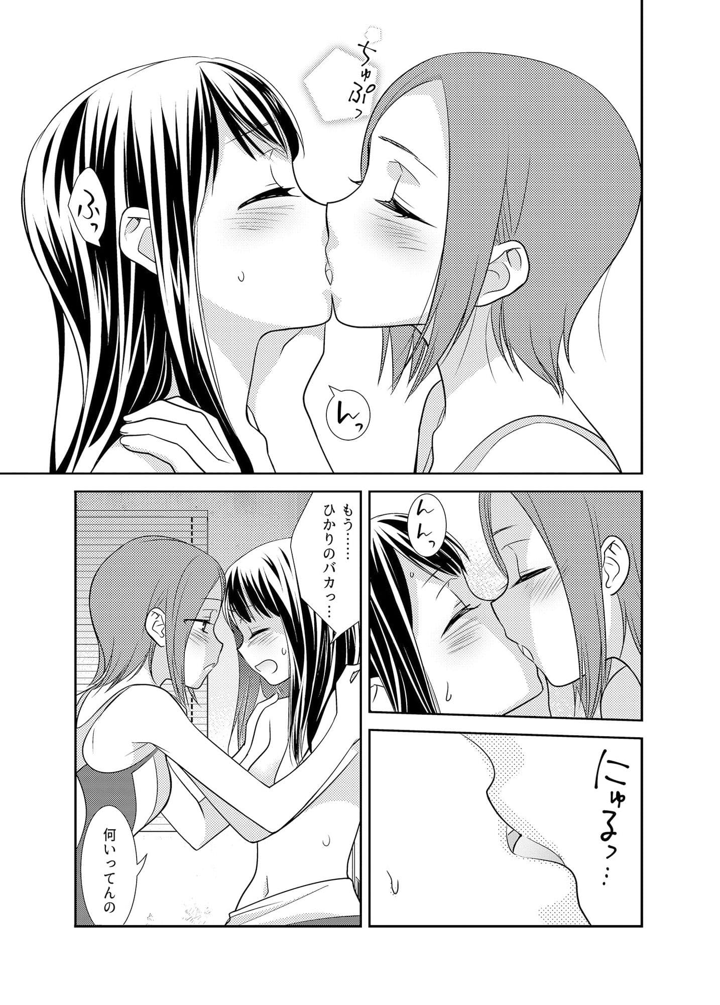 女子更衣室水泳部 サンプル 2