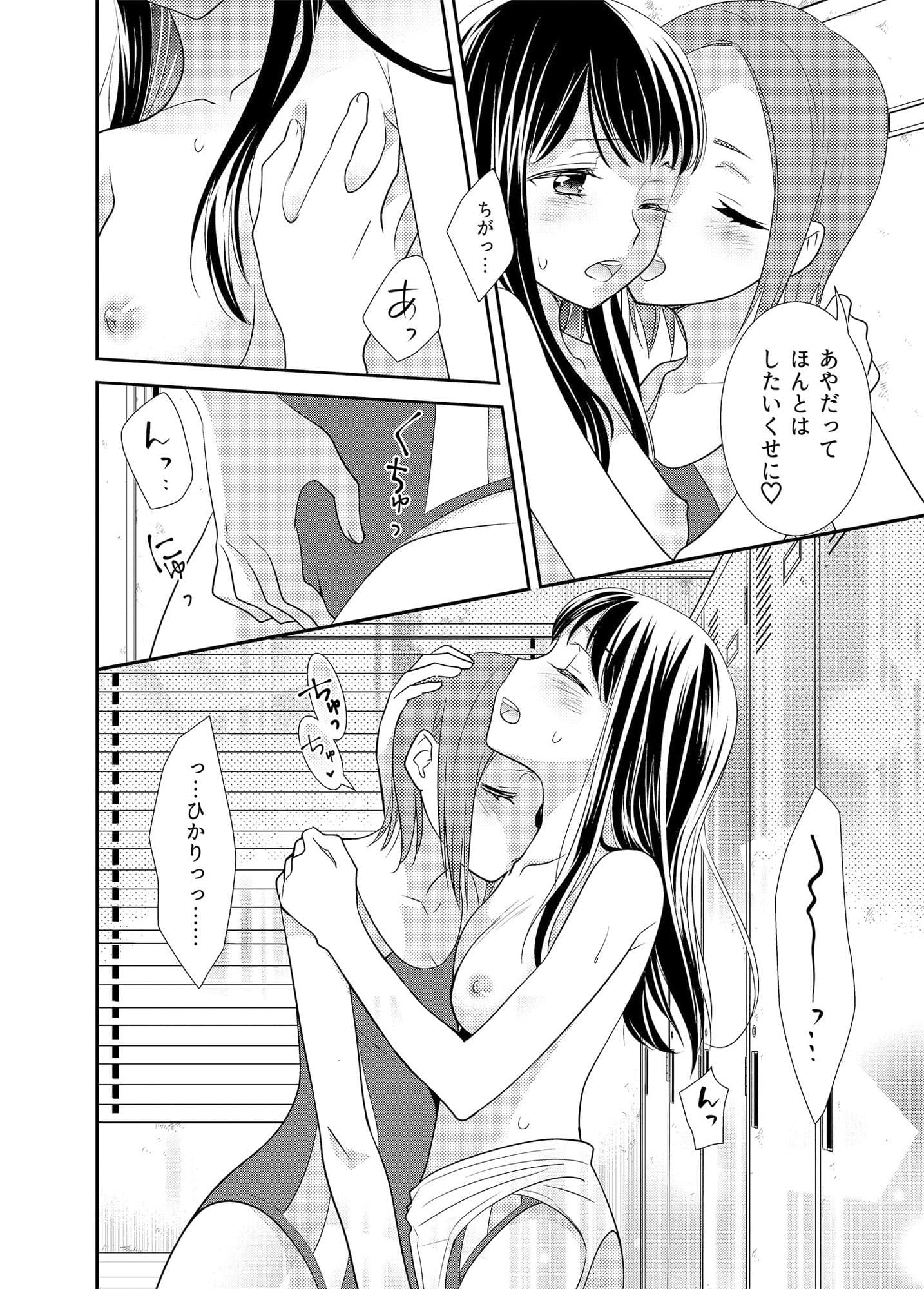 女子更衣室水泳部 サンプル 3
