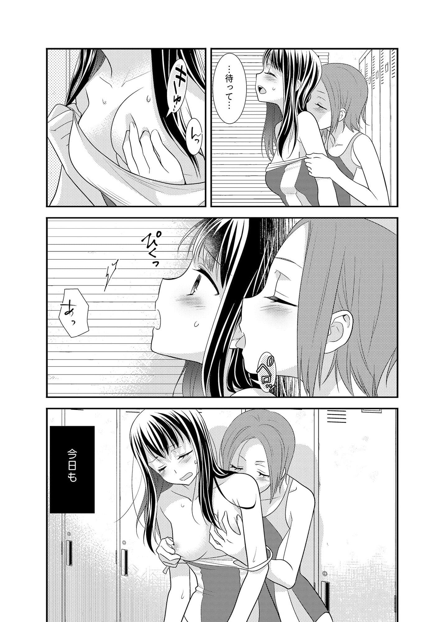 女子更衣室水泳部 サンプル 4