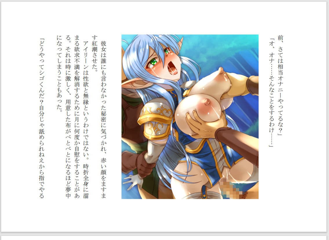 「誰か一人だけ女体化できる」というクソ能力を、特レア能力「周囲女性超発情」と交換して貰ったオレ サンプル 3
