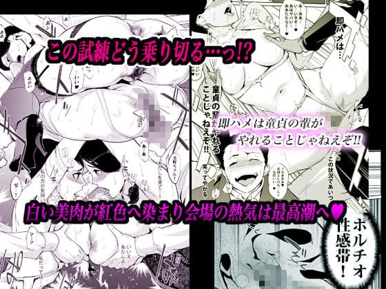 競技SEX サンプル 4