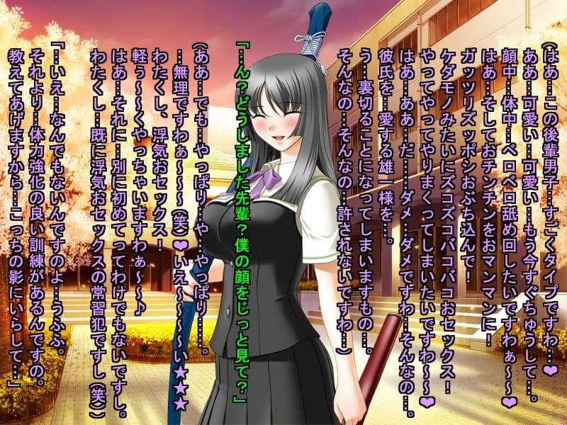 貞操クソ食らえガールズのJK最新浮気事情 サンプル 6