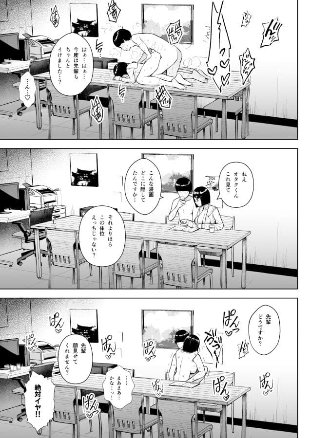 ヒミツの放課後撮影会 サンプル 3