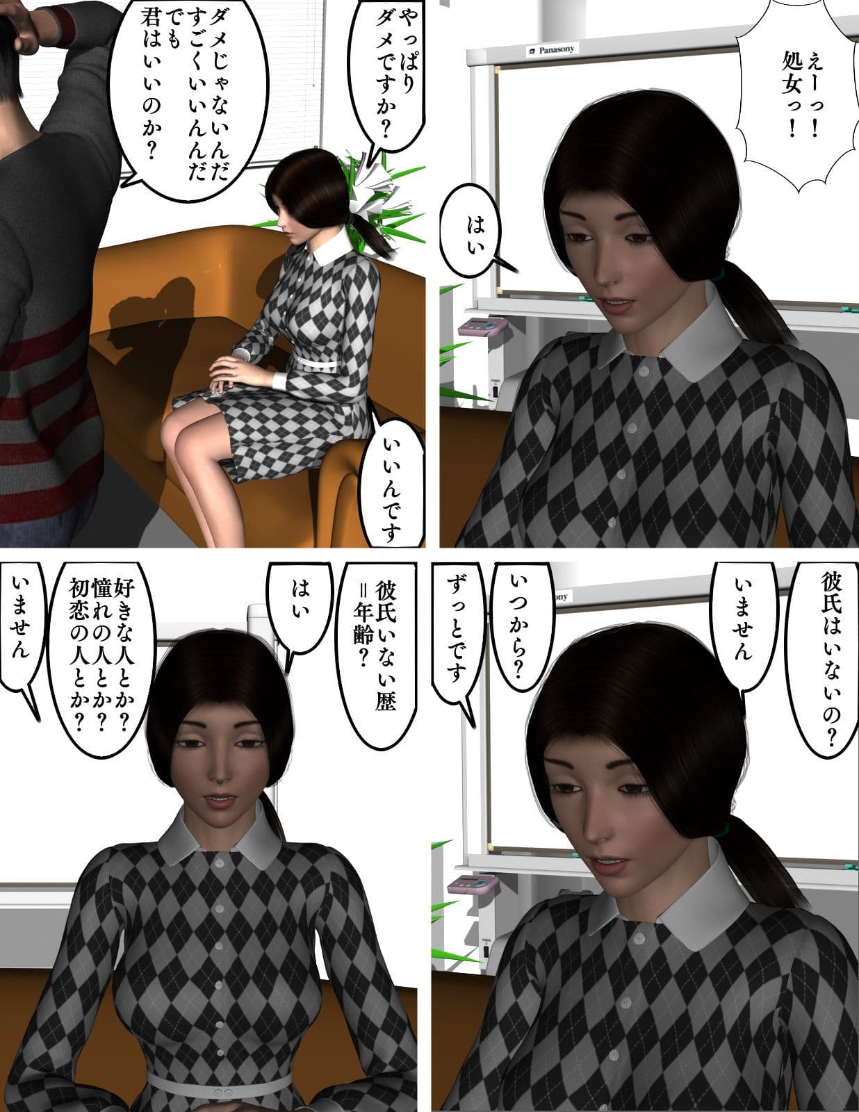 J.J.D.〜地味な女子大生〜 サンプル 10