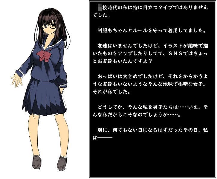 ビッチレイヤーみゃー狐の性活 サンプル 2