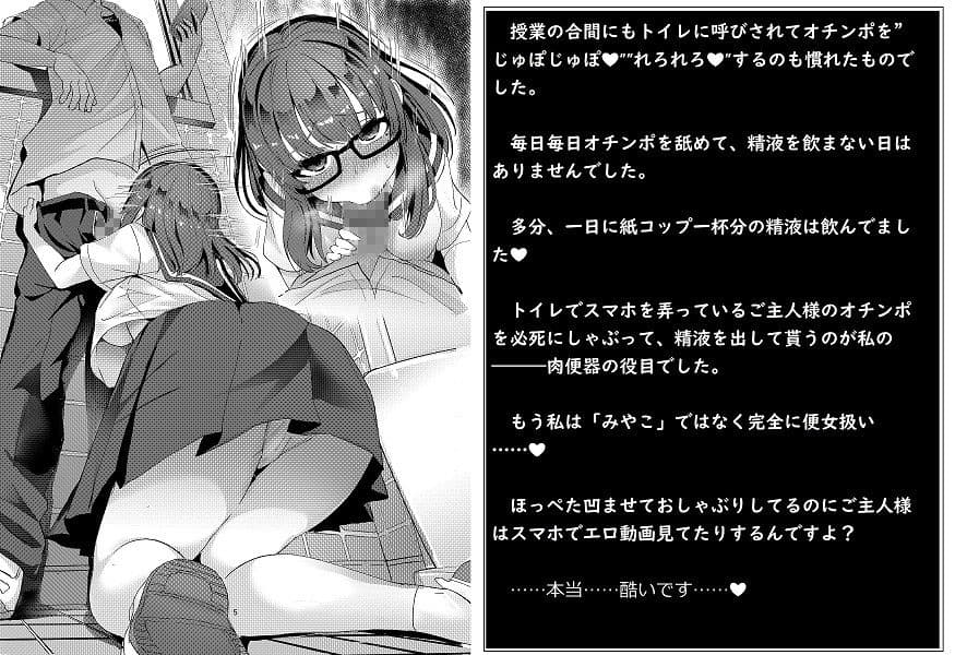 ビッチレイヤーみゃー狐の性活 サンプル 3