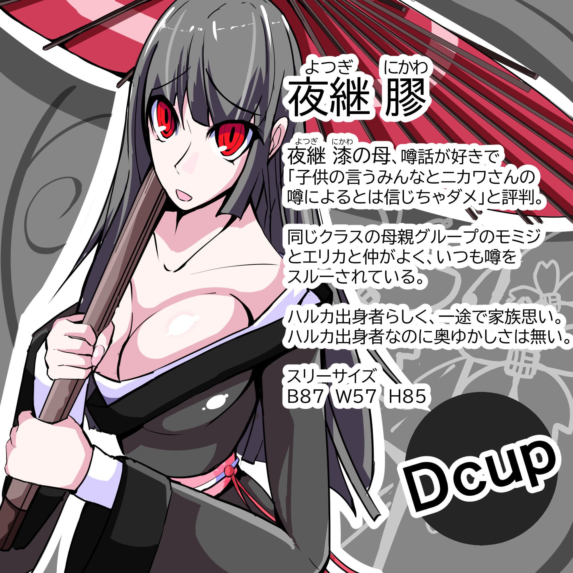 ふたなり奴●学園化計画8 サンプル 1