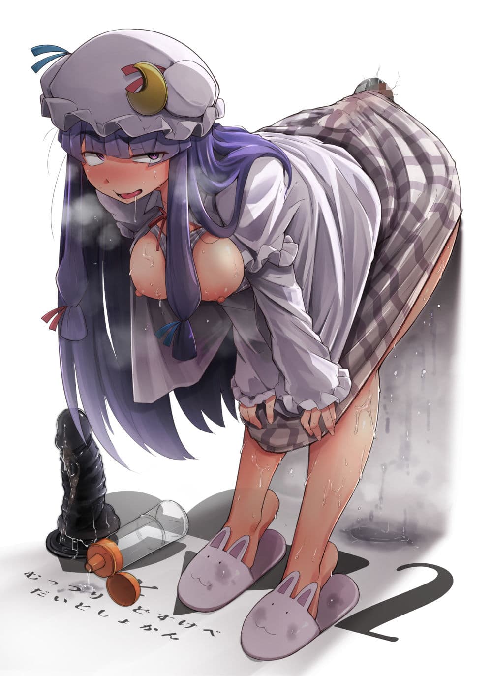 穴とむっつりどすけべだいとしょかん2 サンプル 8