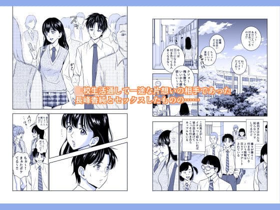 春くらべ2 サンプル 2