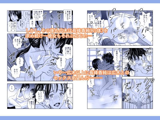春くらべ2 サンプル 4