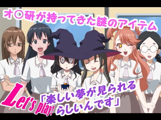 Let’s Play！〜前田コレクション〜 サンプル 1
