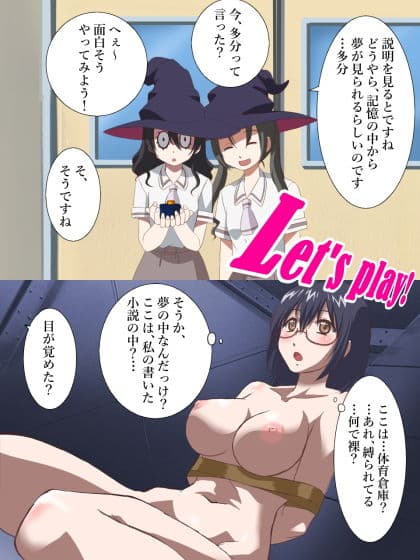 Let’s Play！〜前田コレクション〜 サンプル 10