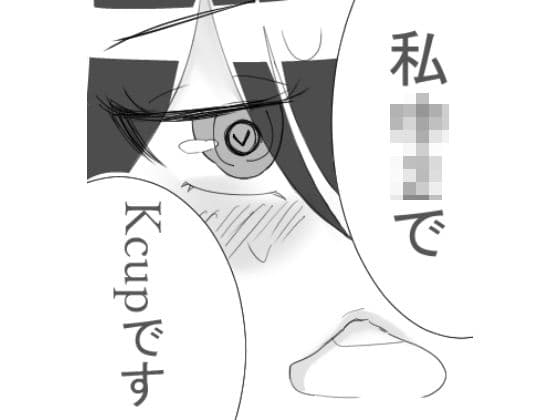 エレベーターで生交尾 サンプル 1