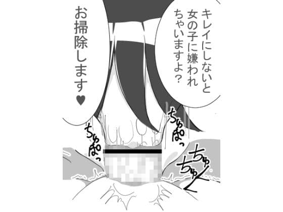 エレベーターで生交尾 サンプル 3