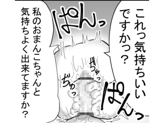 エレベーターで生交尾 サンプル 5