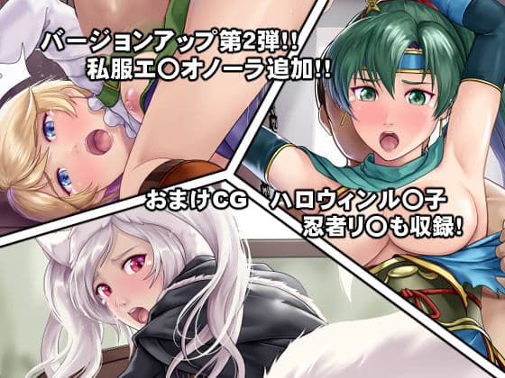 もし英雄たちが敗北し奴●にされてしまったら！？ サンプル 6