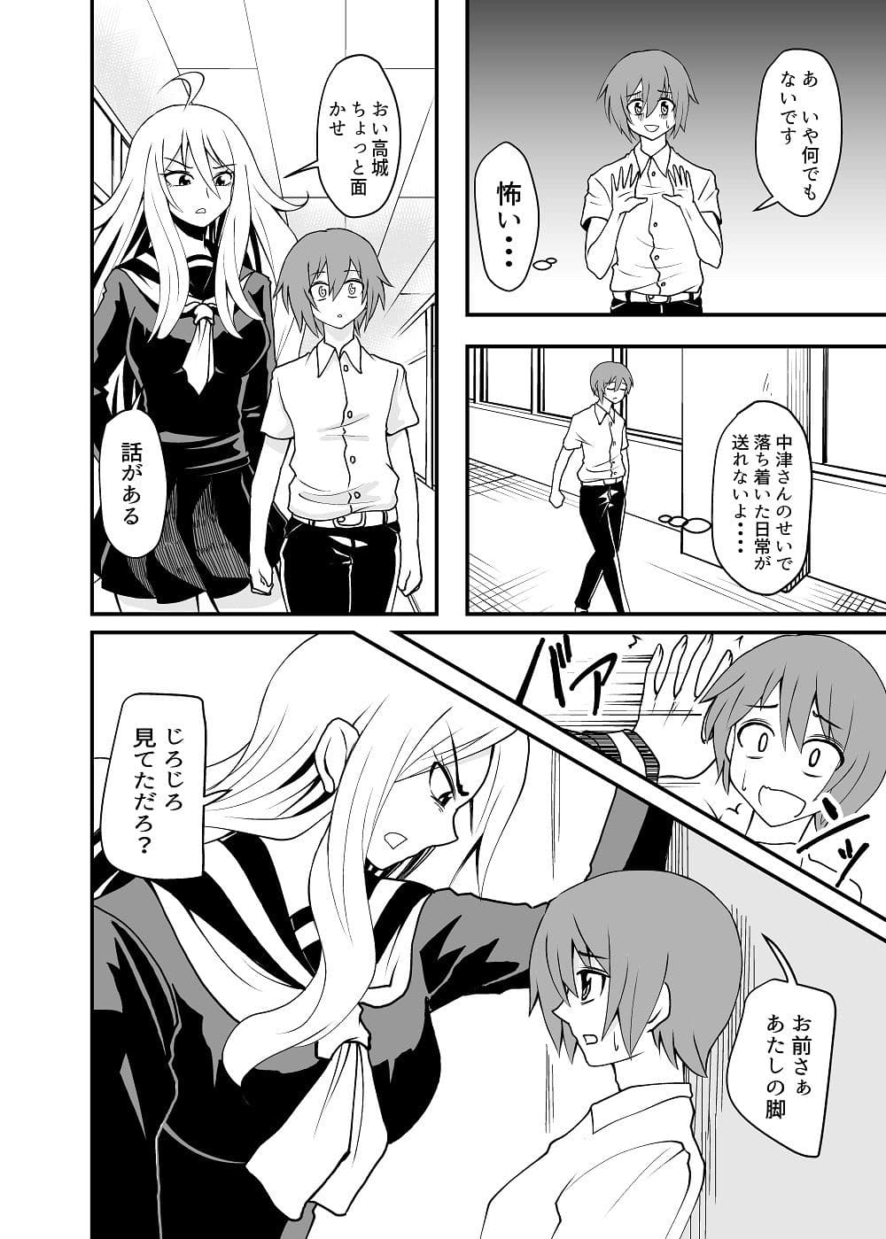 べあふっと サンプル 1