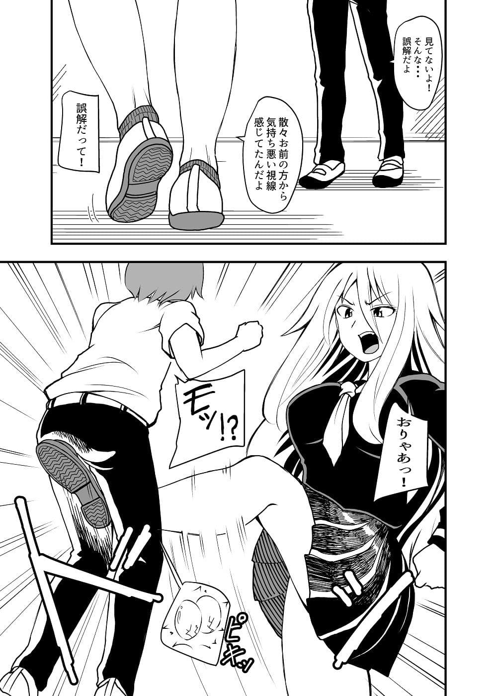 べあふっと サンプル 2