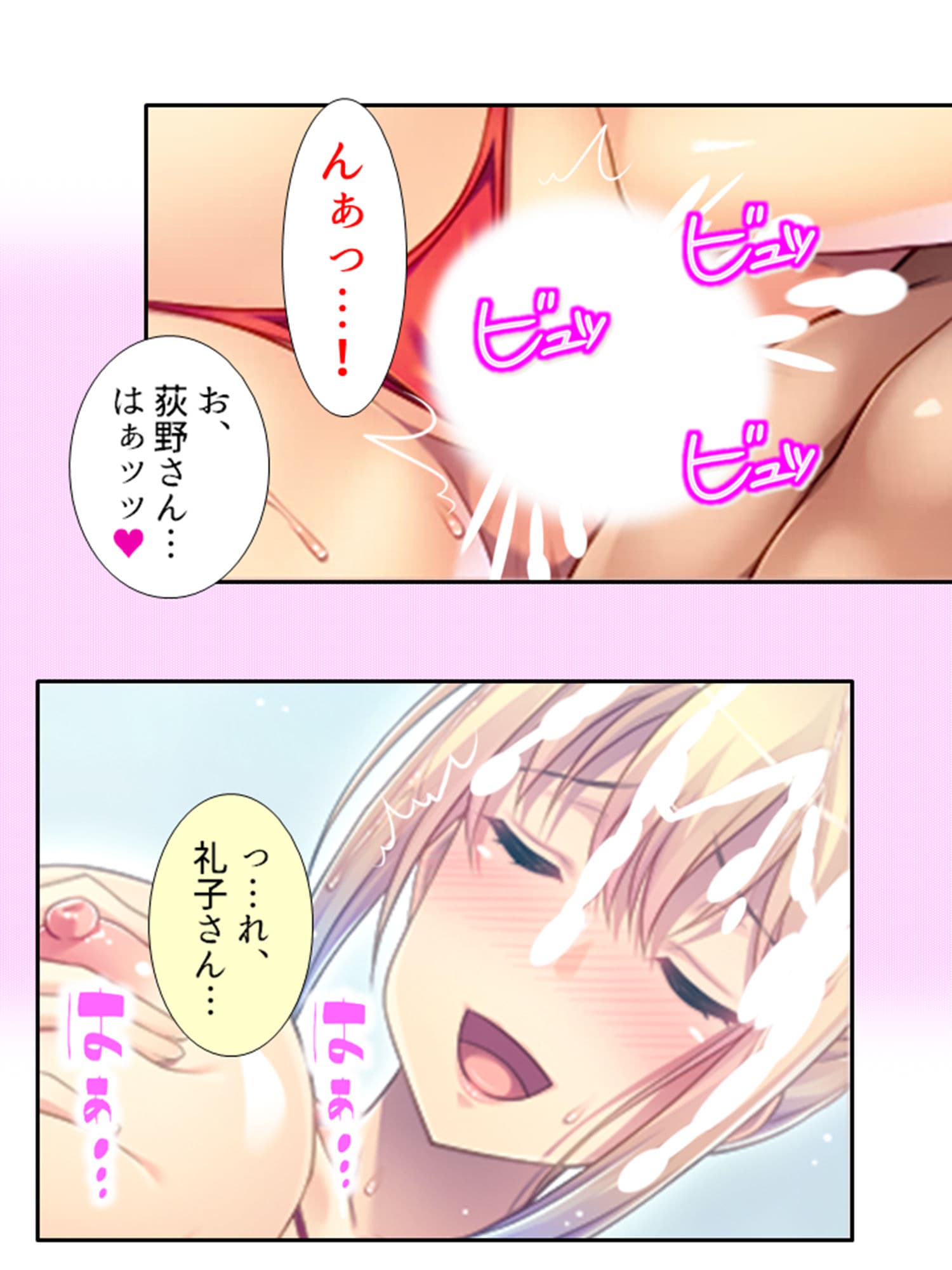 動くとモロ見え！人妻がマイクロ水着で誘惑ストレッチ 中 サンプル 3
