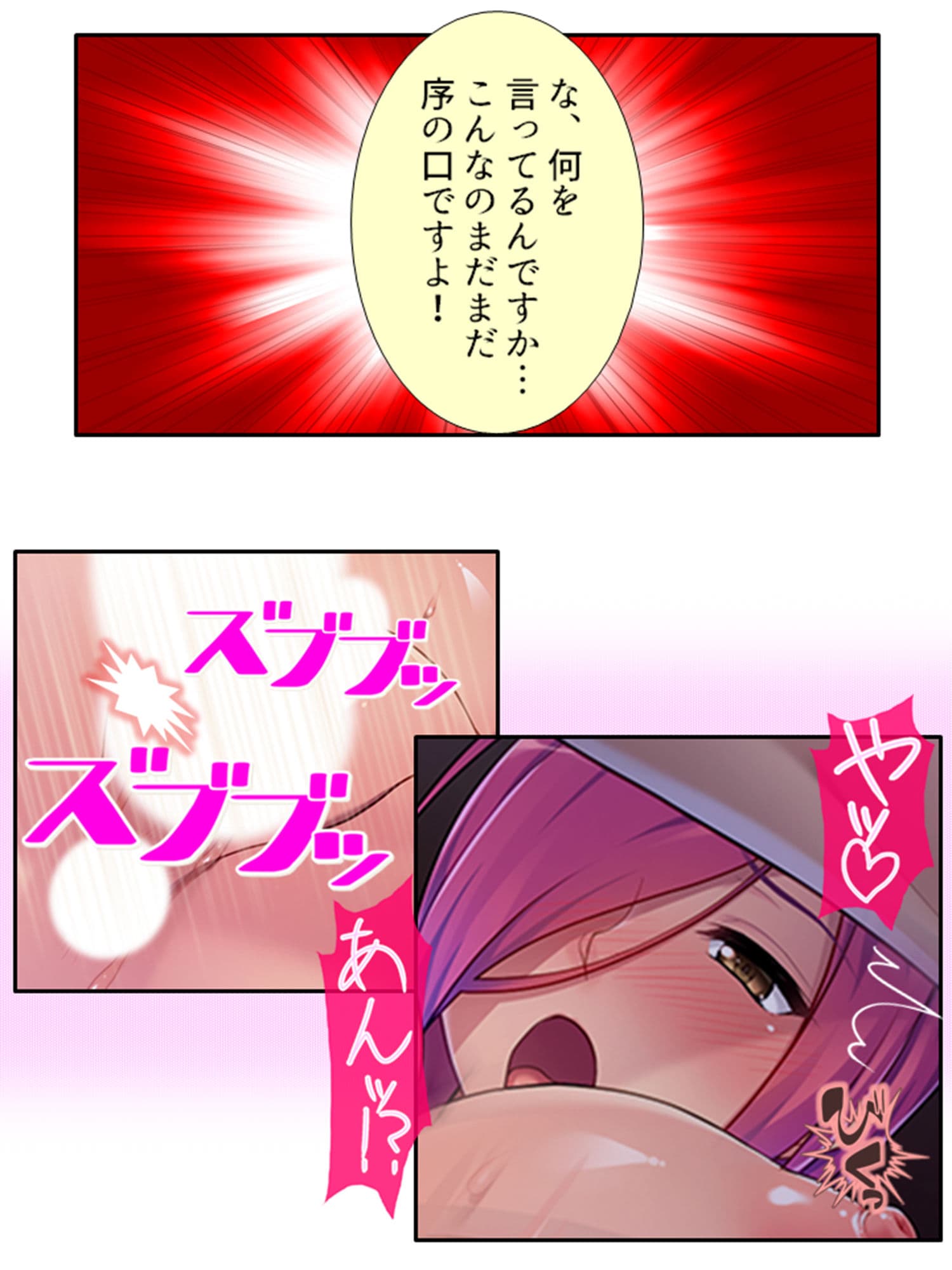動くとモロ見え！人妻がマイクロ水着で誘惑ストレッチ 中 サンプル 8