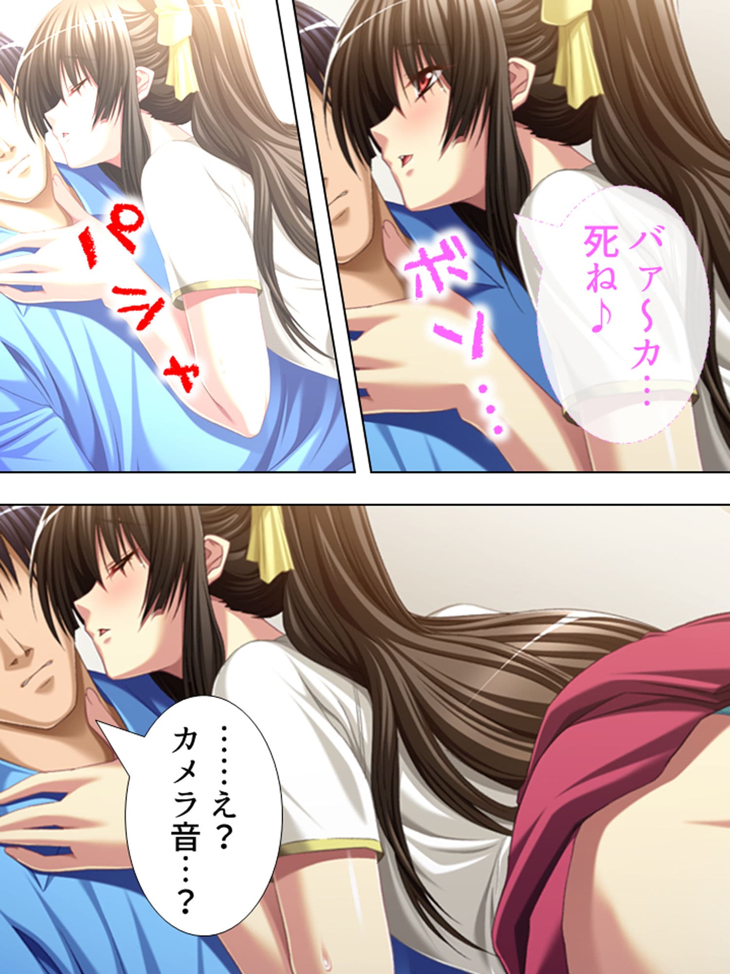 夫には言えない美人妻の秘め事2 2巻 サンプル 1