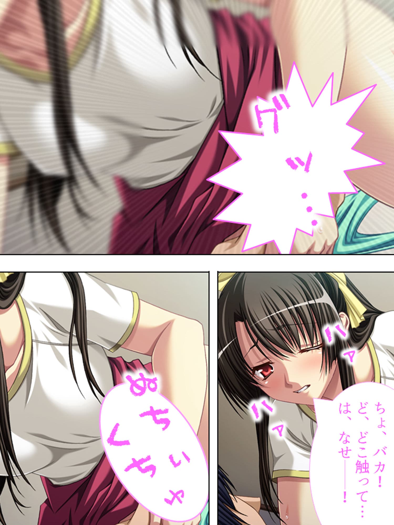 夫には言えない美人妻の秘め事2 2巻 サンプル 2