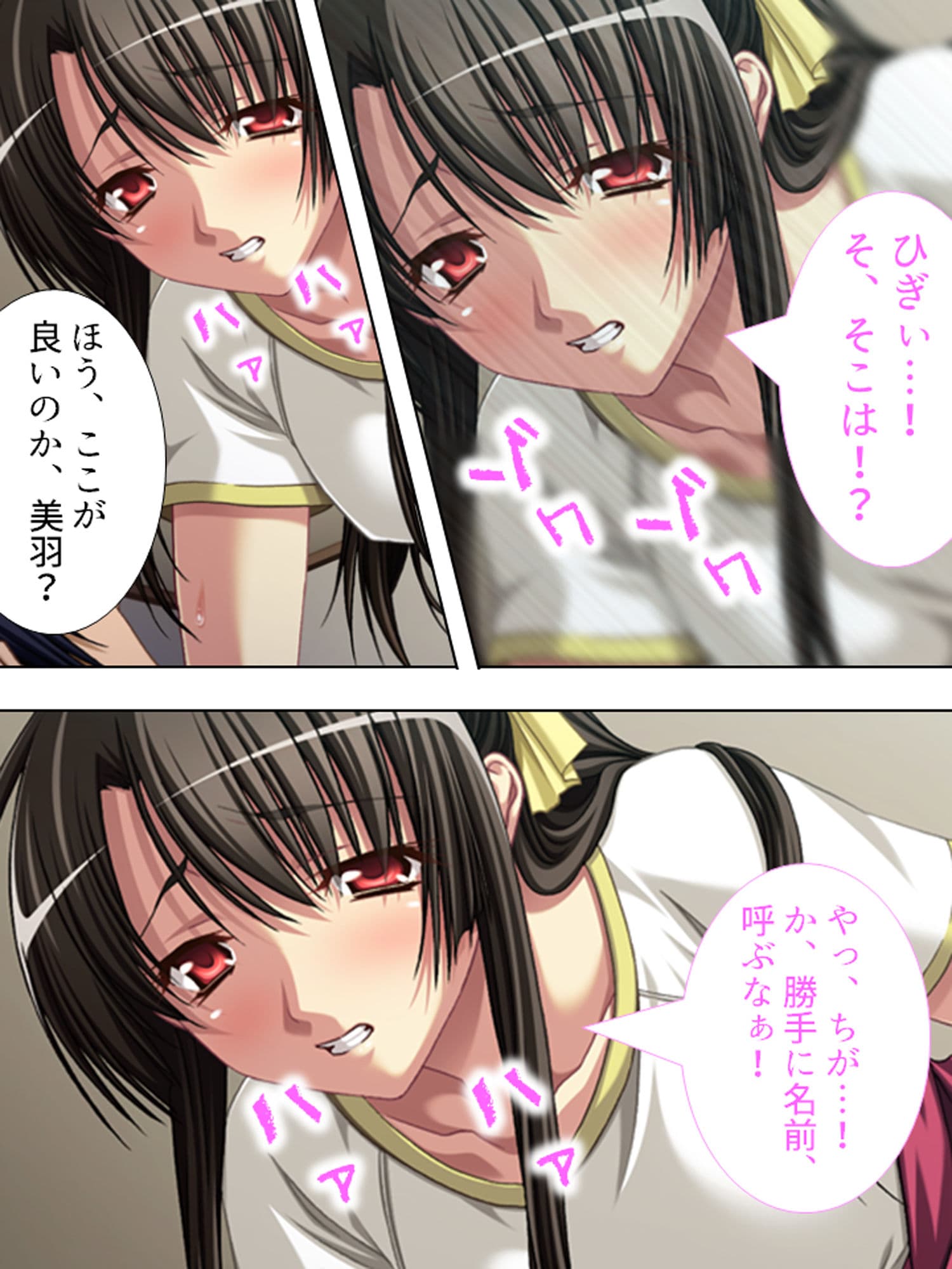 夫には言えない美人妻の秘め事2 2巻 サンプル 3