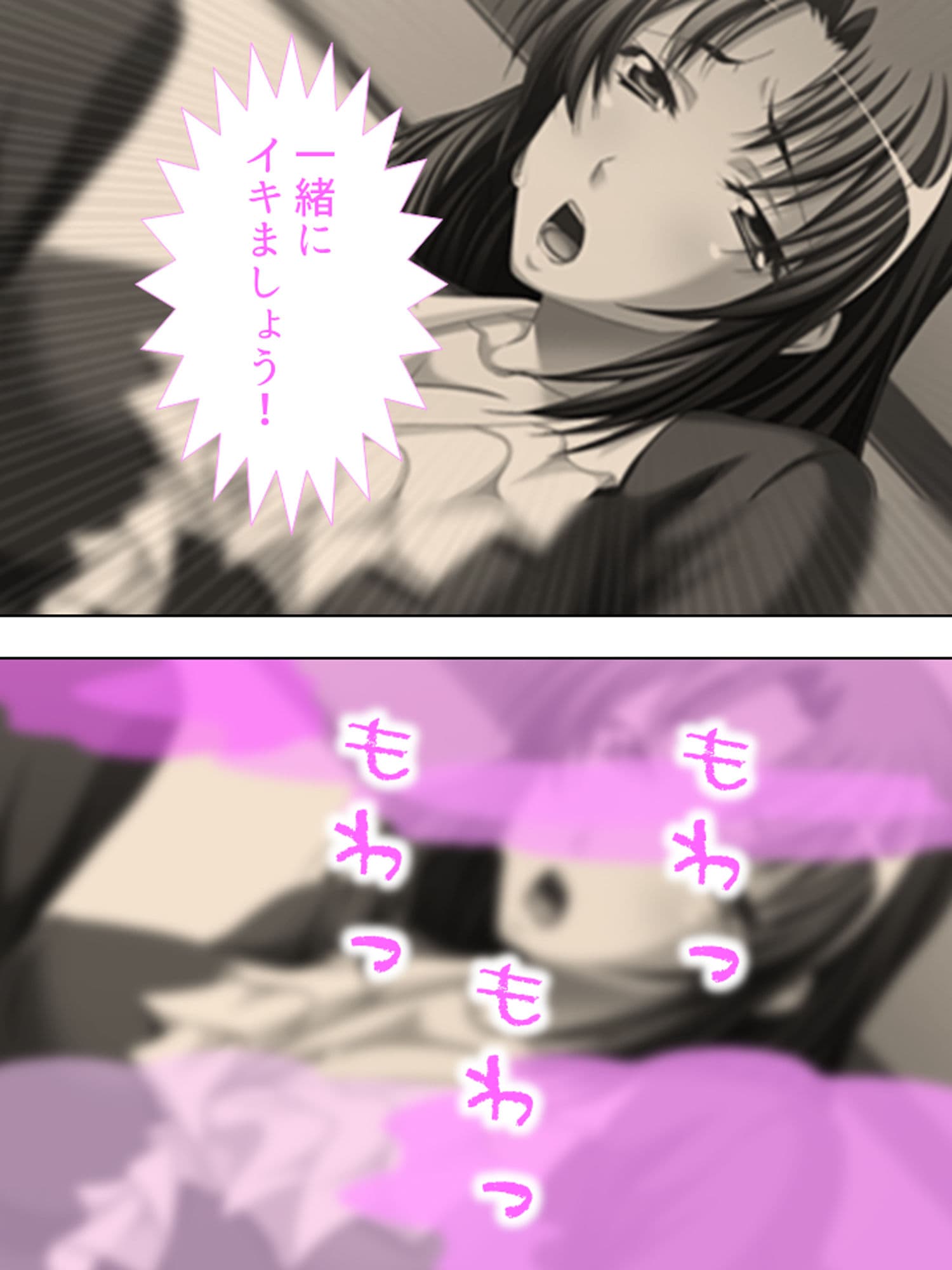 夫には言えない美人妻の秘め事2 2巻 サンプル 8