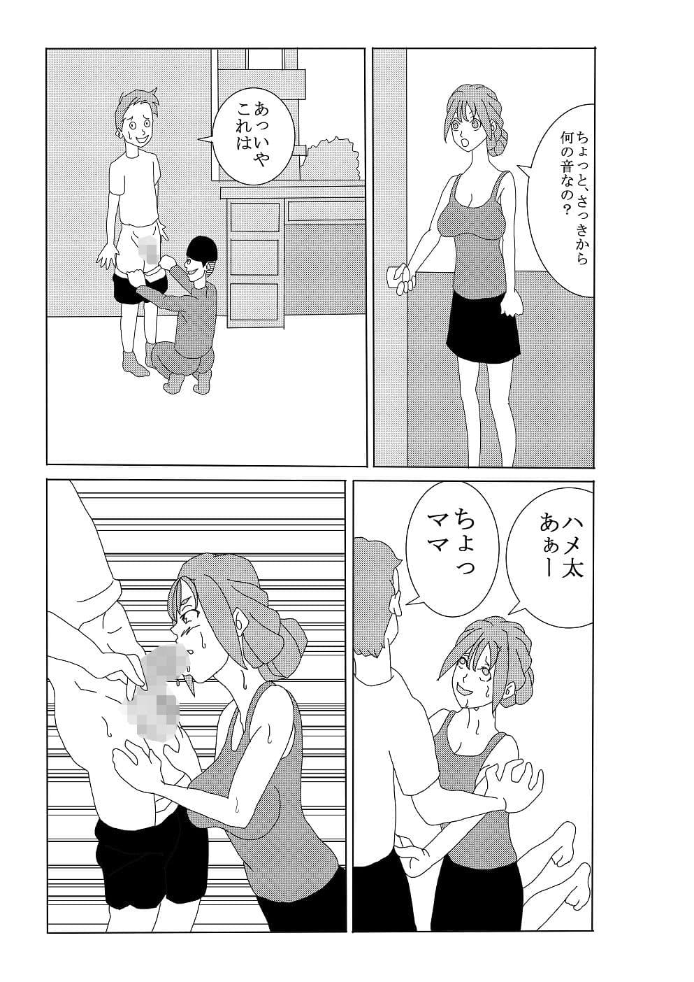 エロいもん サンプル 4