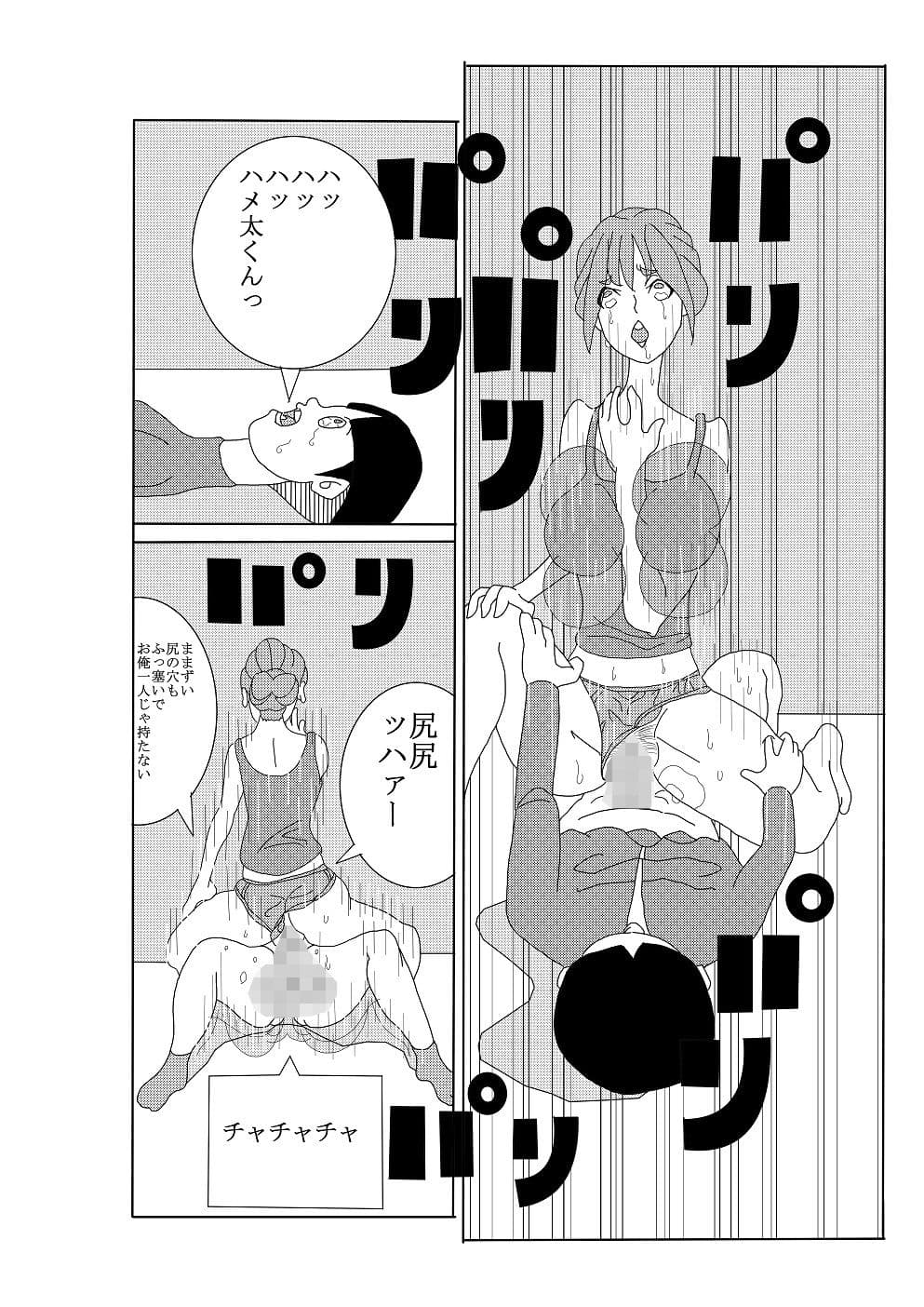 エロいもん サンプル 5