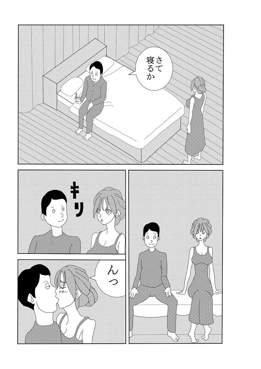 エロいもん サンプル 7