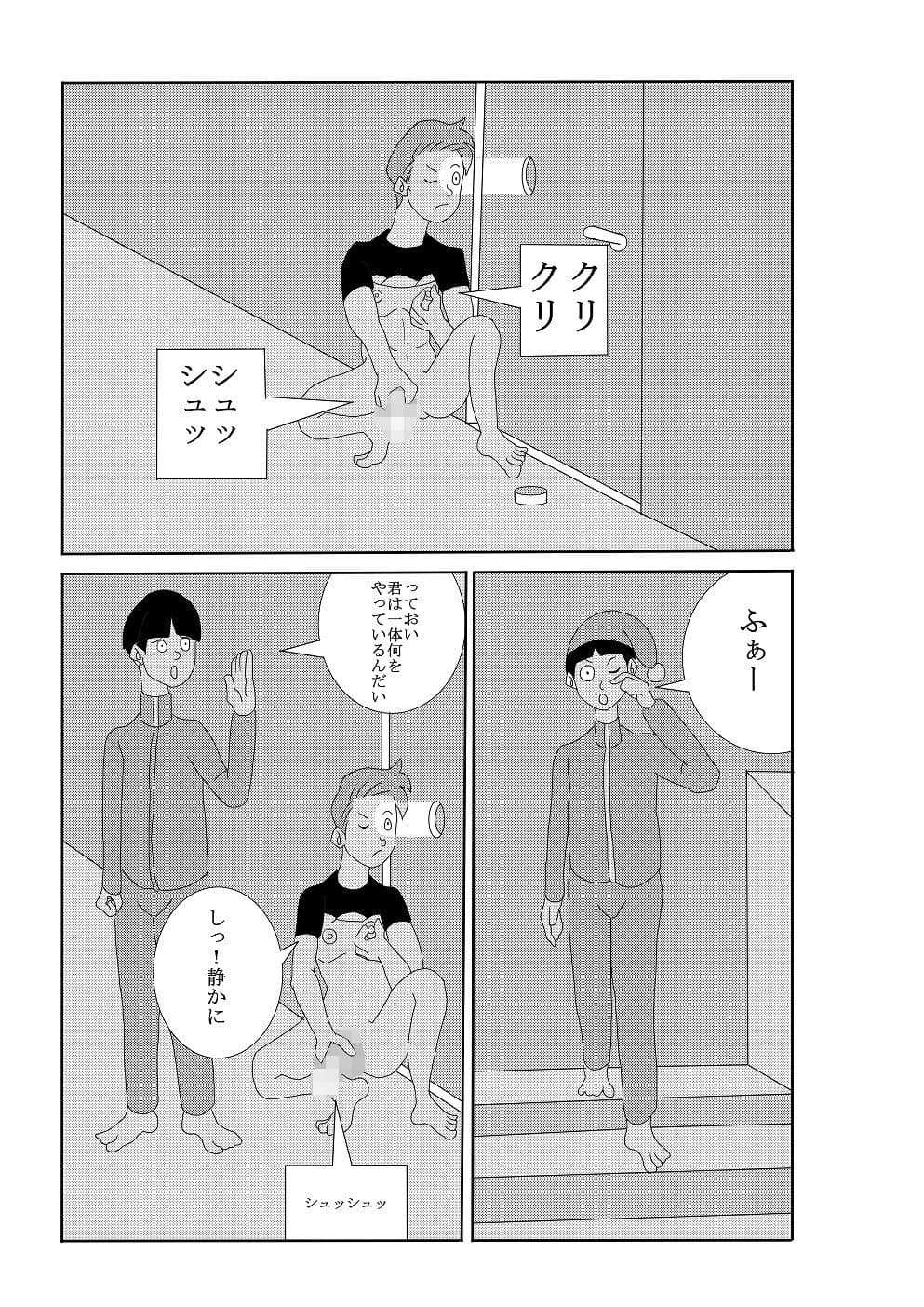 エロいもん サンプル 10