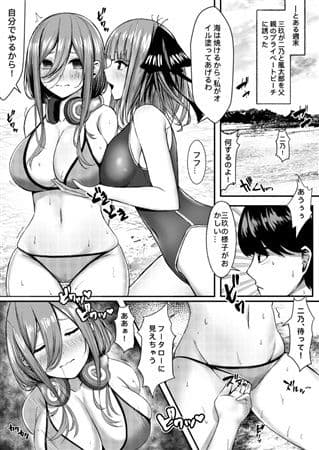 公平にいこうぜ サンプル 1