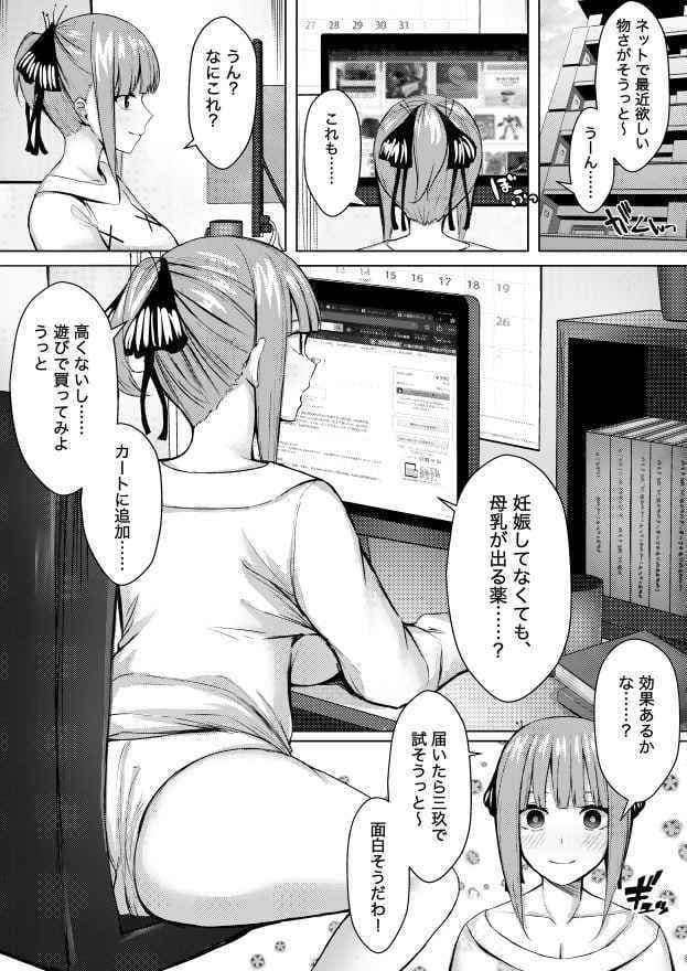 公平にいこうぜ！！ サンプル 1