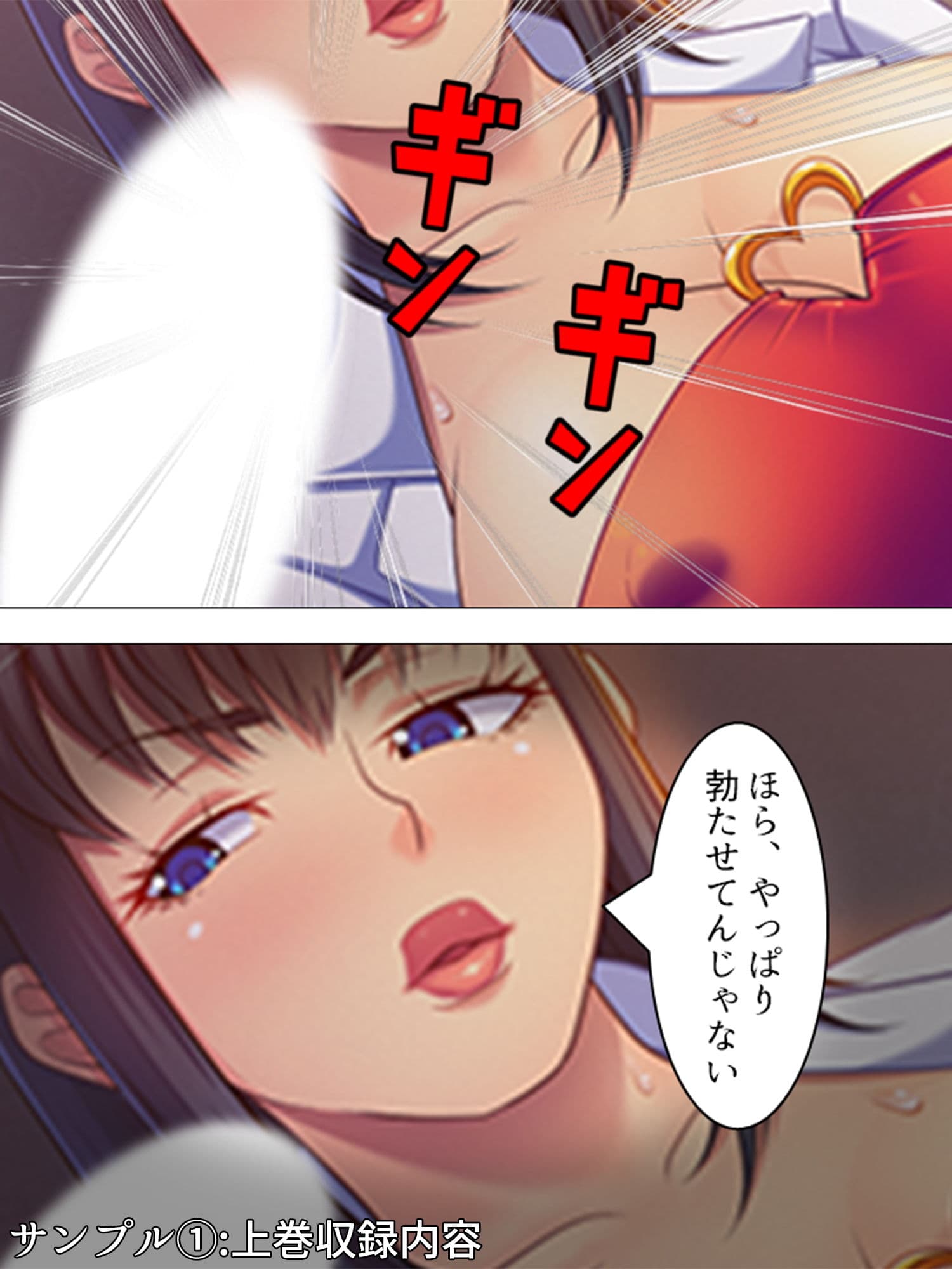 女の人のオマ●コ、こんなに近くで見るの初めてだ！ ＜総集編＞ サンプル 1