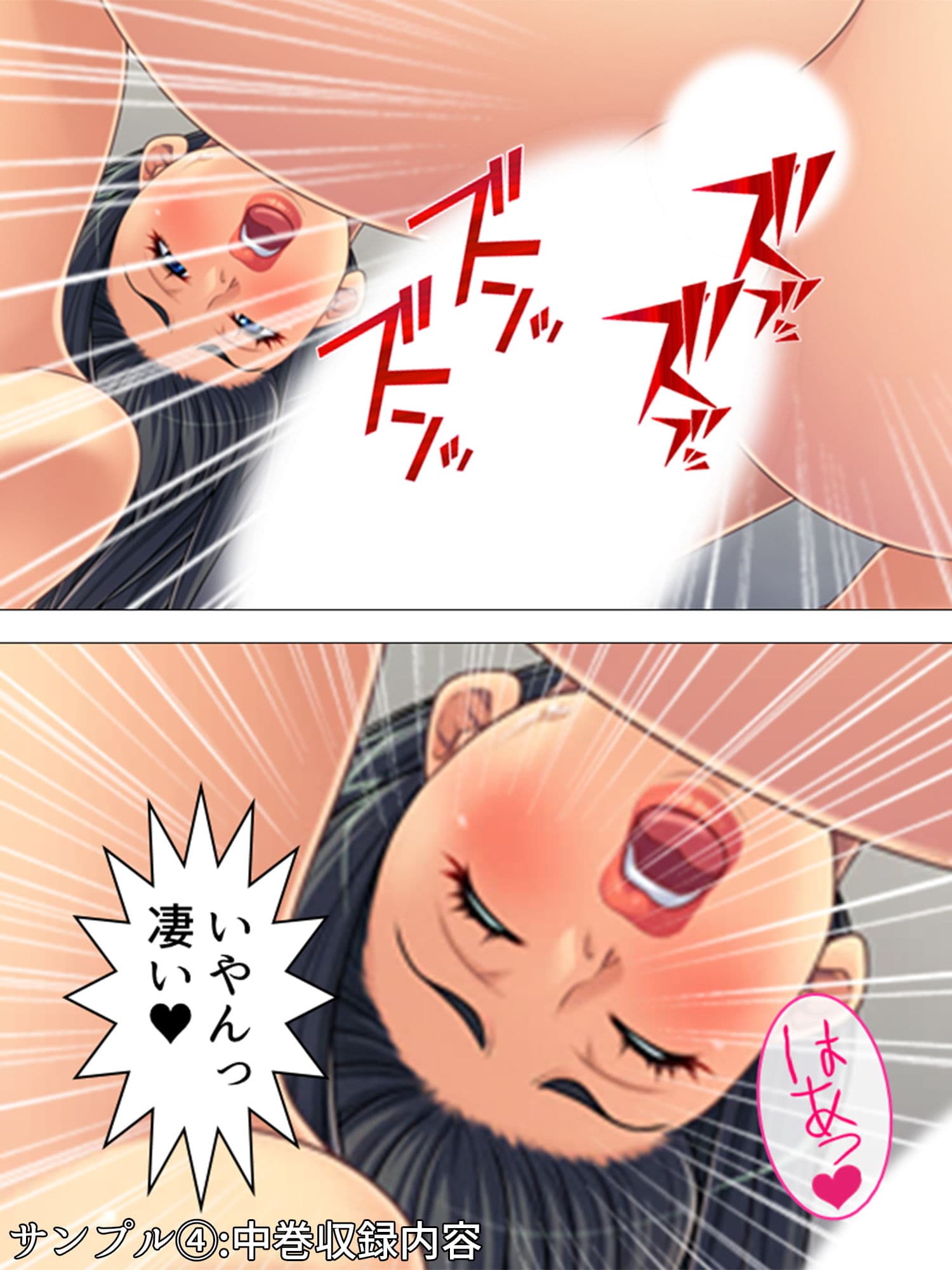 女の人のオマ●コ、こんなに近くで見るの初めてだ！ ＜総集編＞ サンプル 4