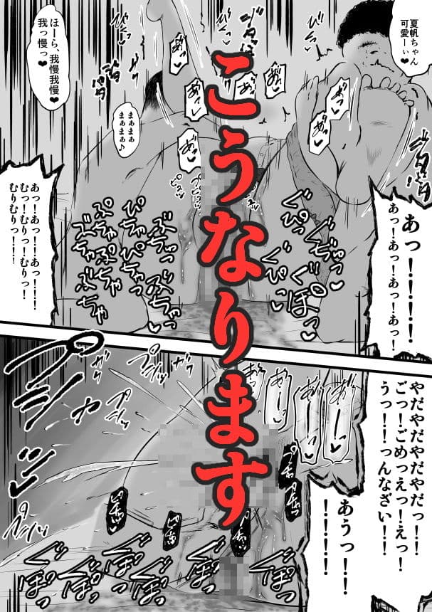 えろいむらラボ総集編1 サンプル 5