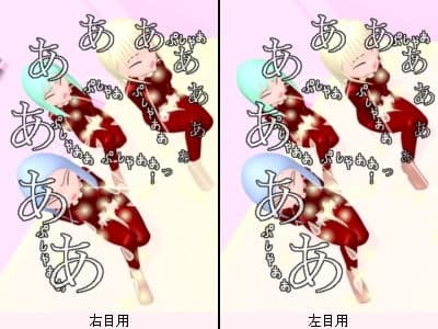 レズ汁 〜ミダラーナ帝国の淫謀〜 （前編） サンプル 2