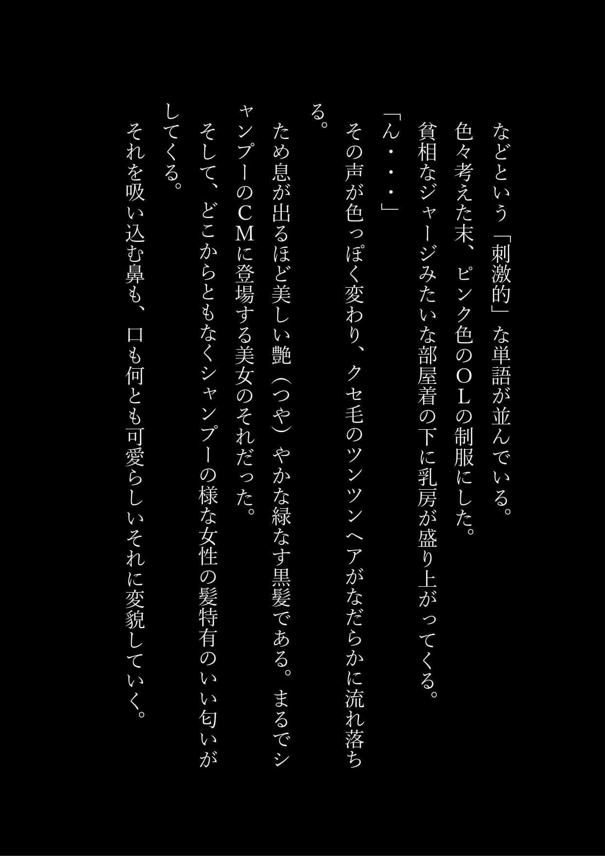 女子化サークル ALIVE！ サンプル 4