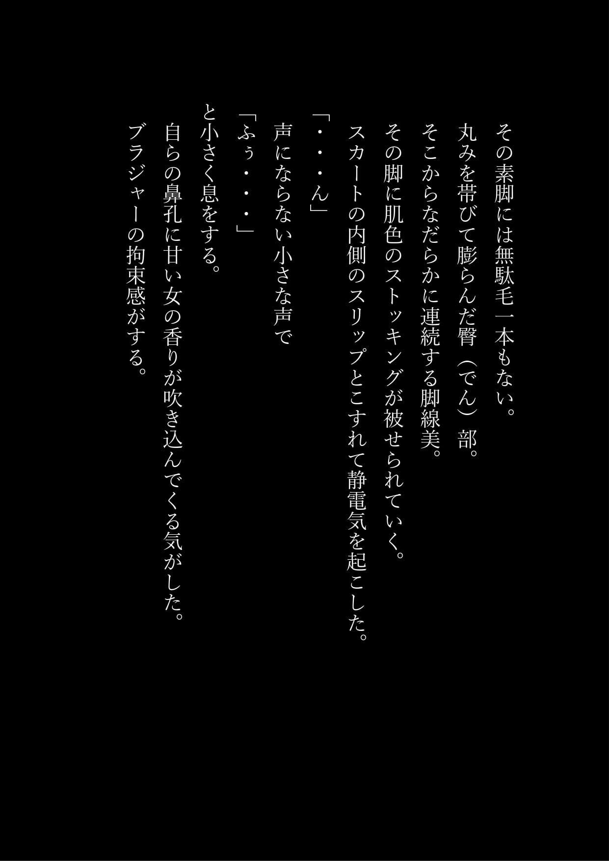 女子化サークル ALIVE！ サンプル 6