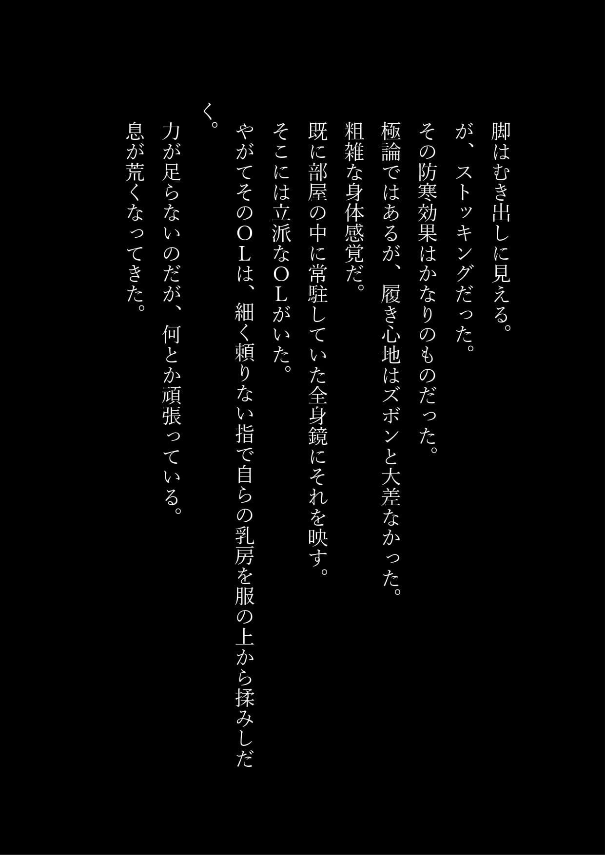 女子化サークル ALIVE！ サンプル 7