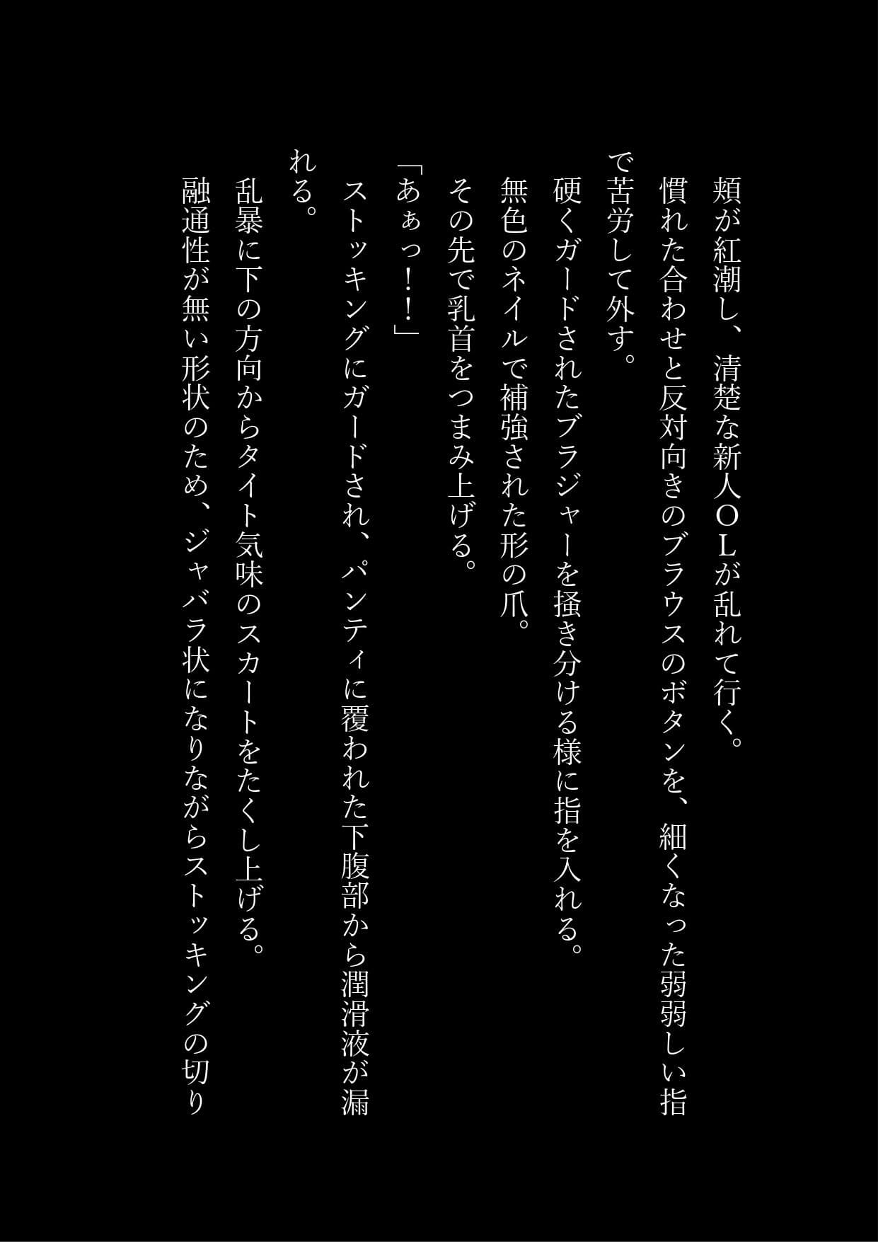 女子化サークル ALIVE！ サンプル 8